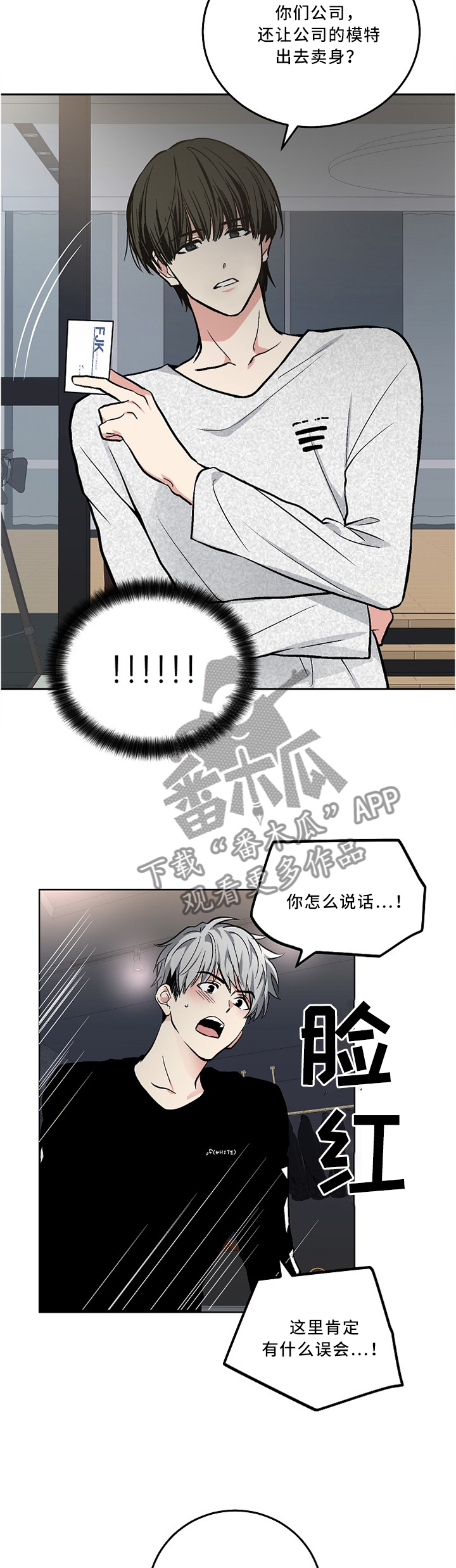 第98话7
