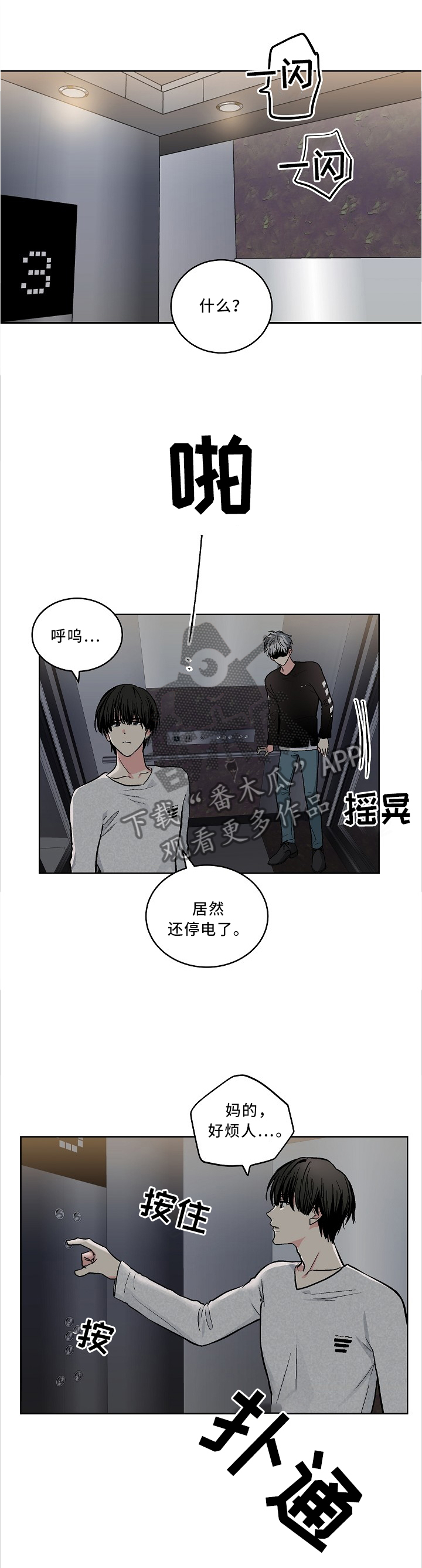 第97话0