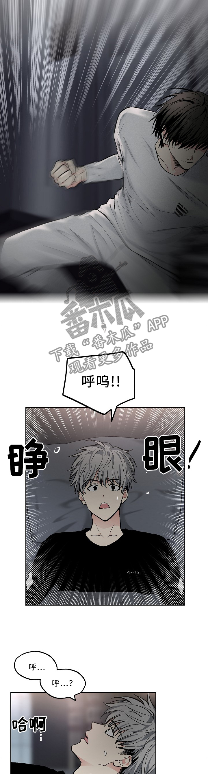 第97话5