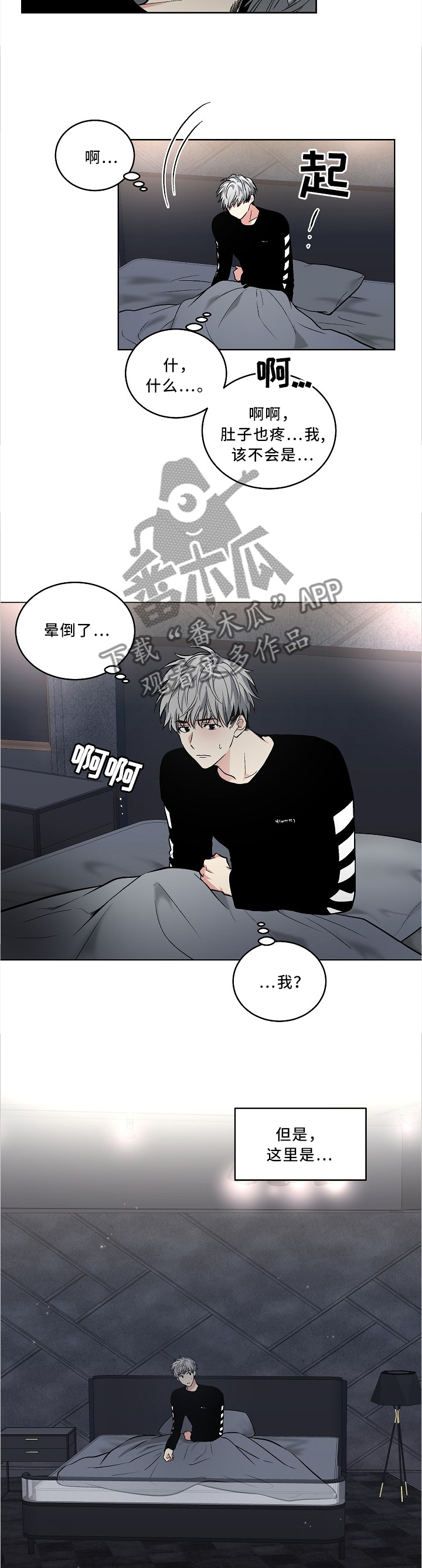 第97话6