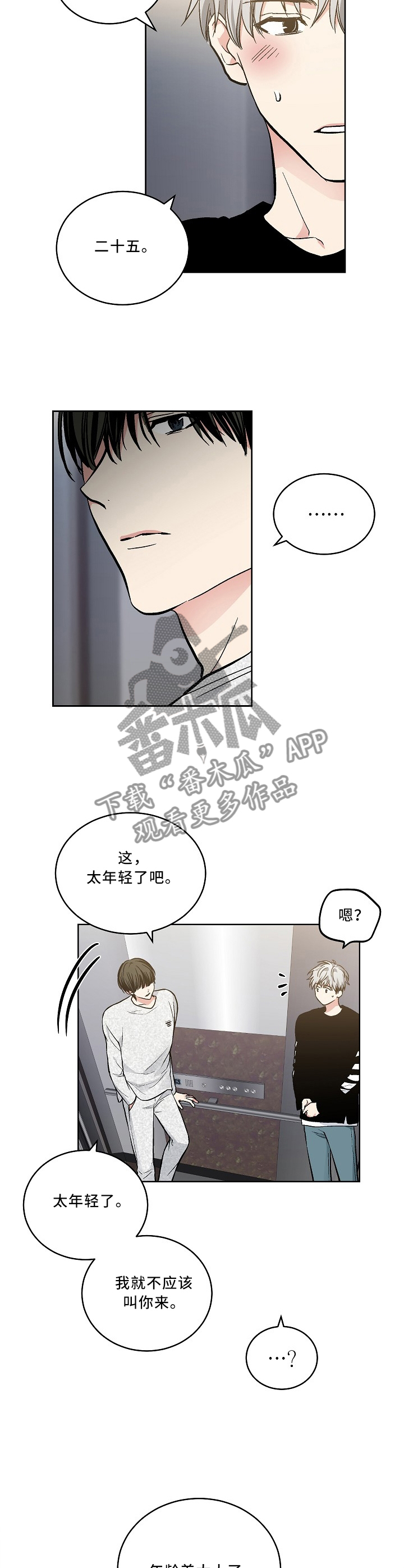 第96话1