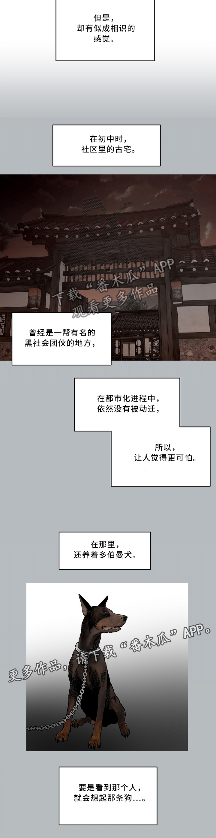 第96话3
