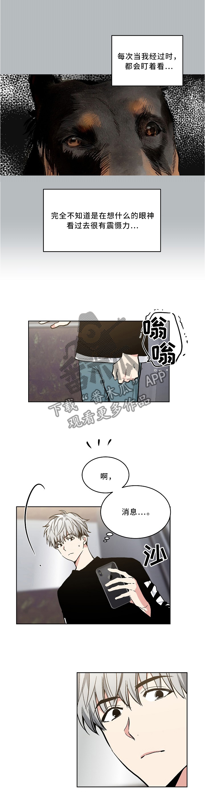 第96话4