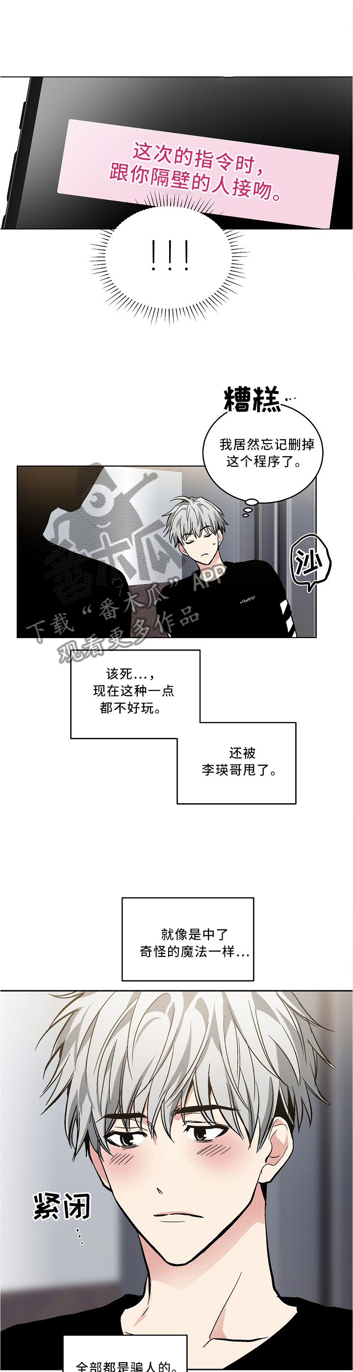 第96话5