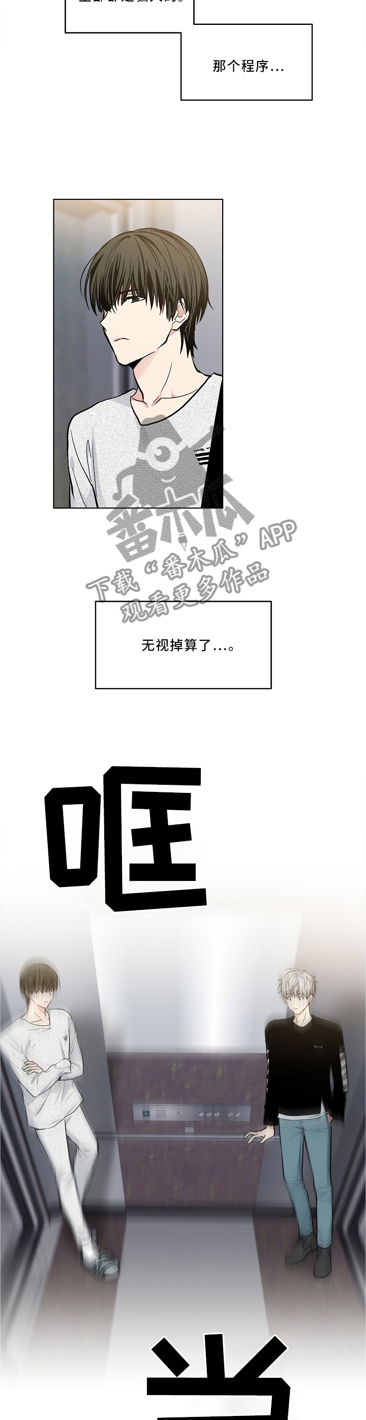 第96话6