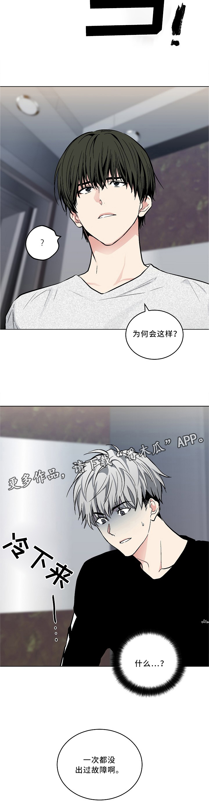 第96话7