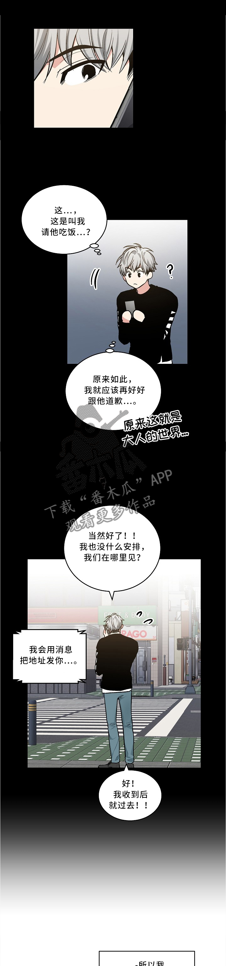 第95话0