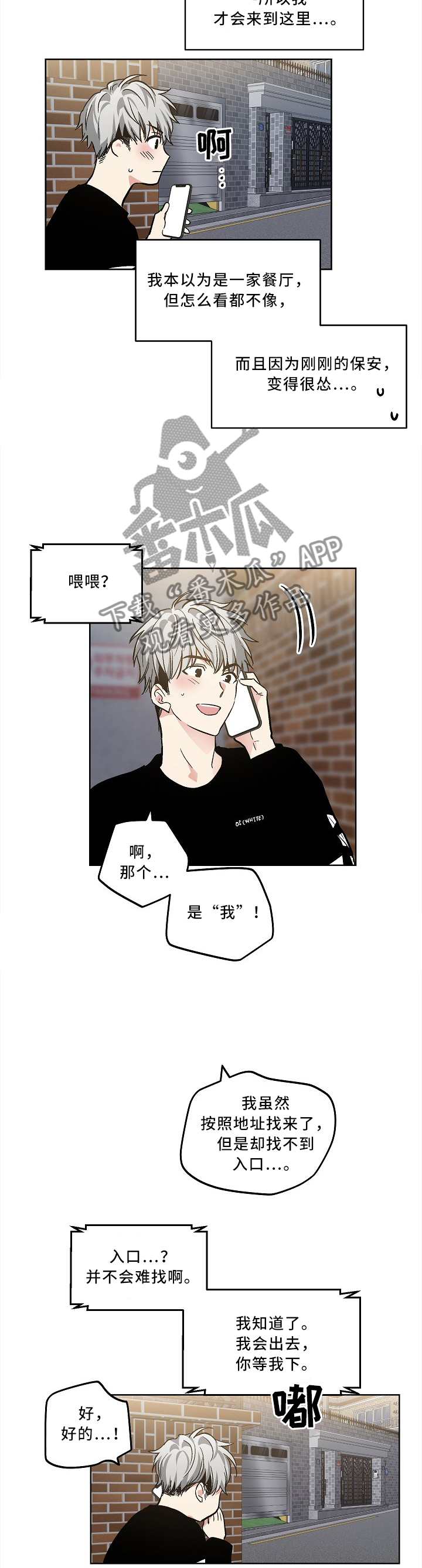 第95话1