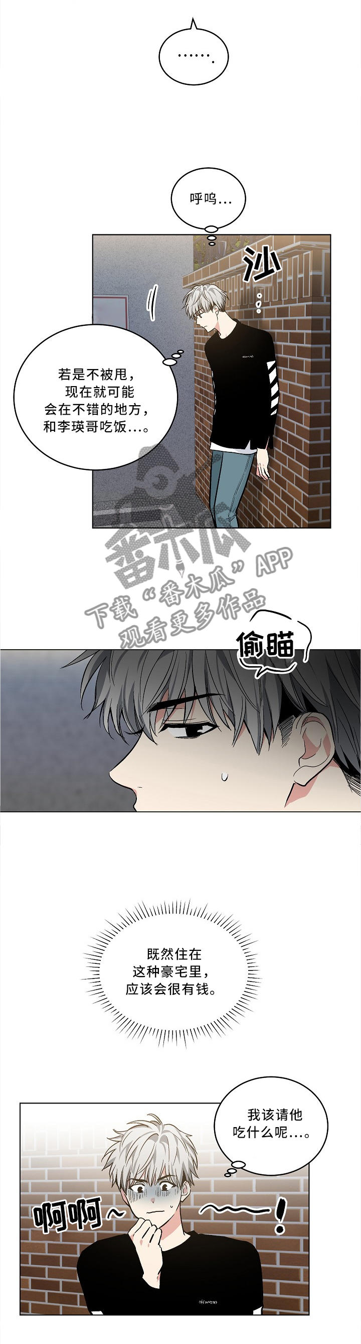 第95话2