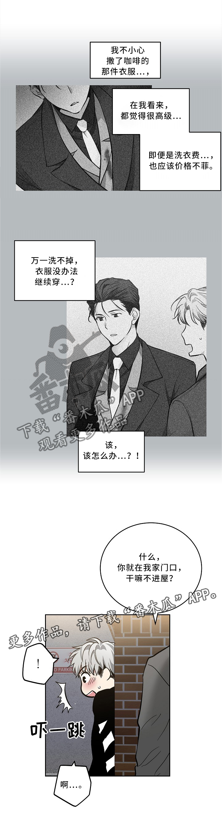 第95话3