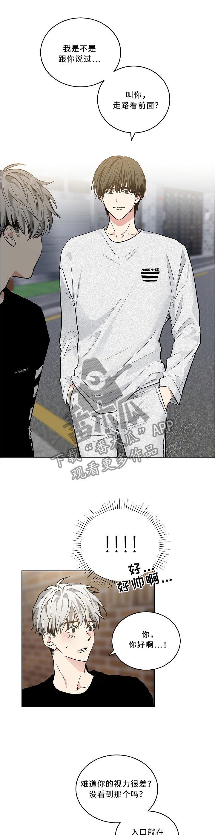 第95话4