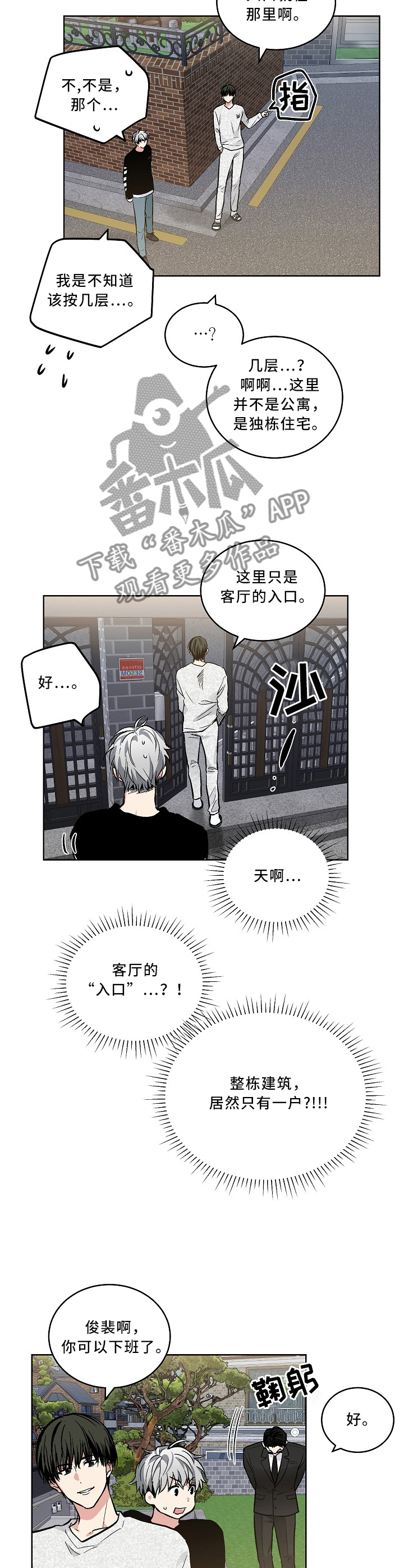 第95话5