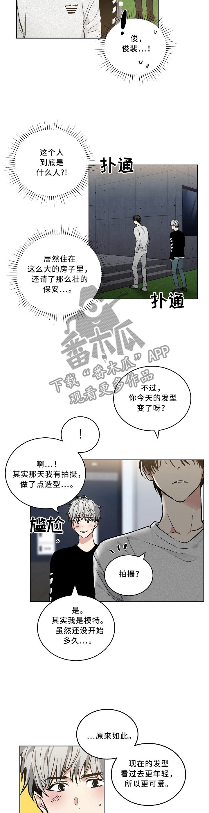 第95话6
