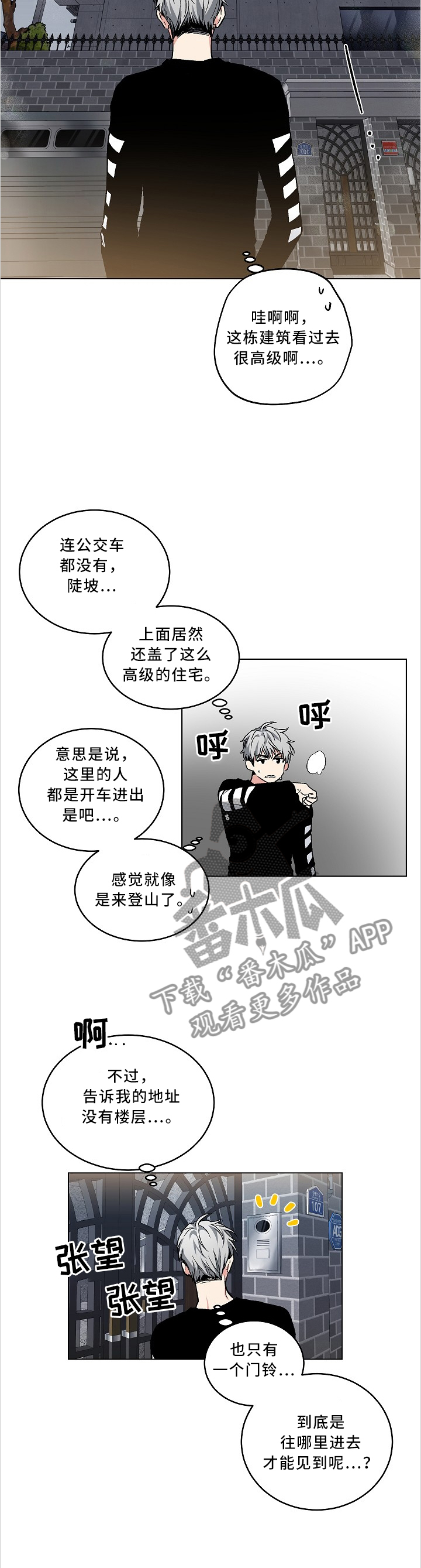 第94话1