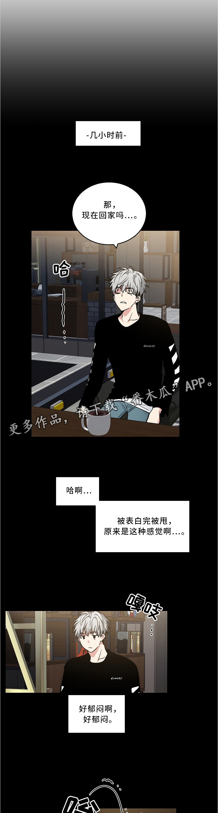 第94话4