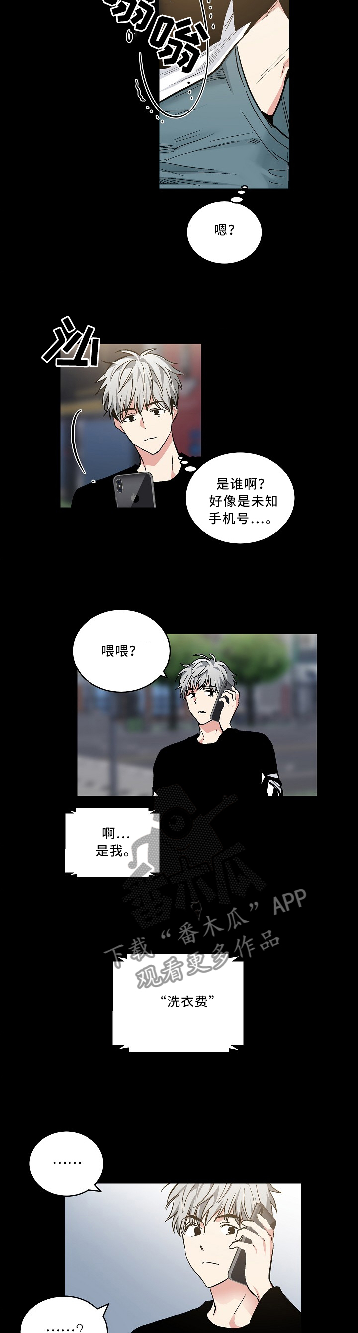 第94话5