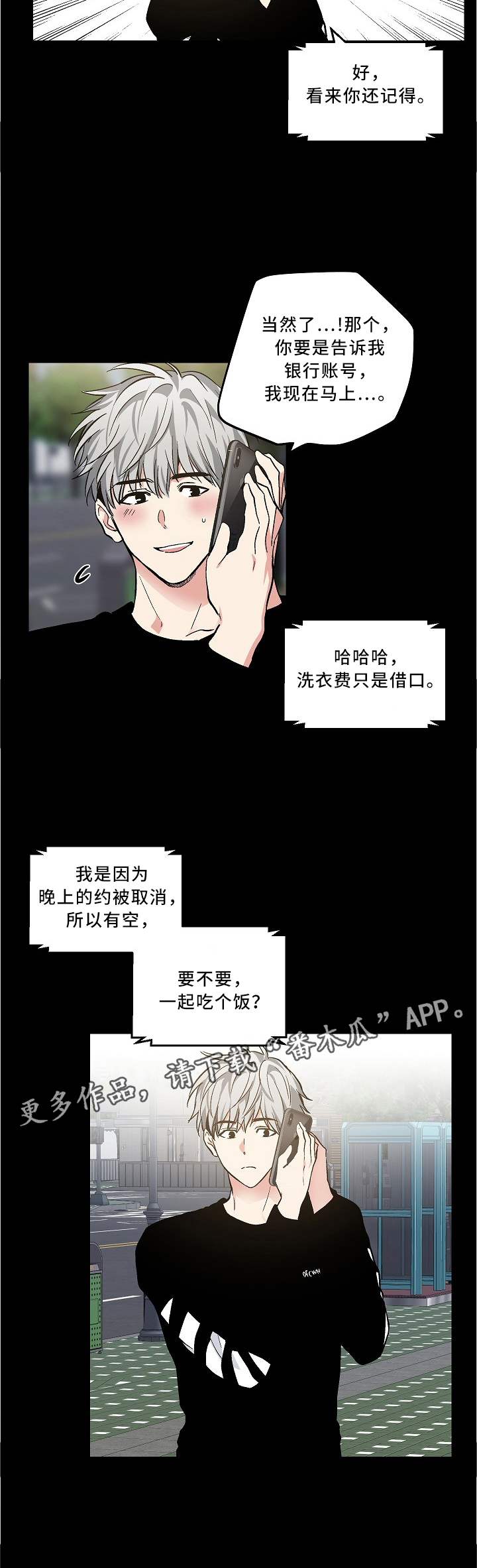 第94话7
