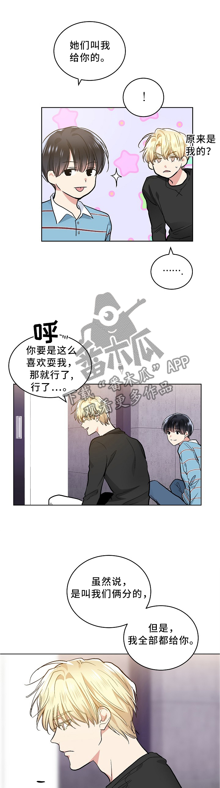 第93话0