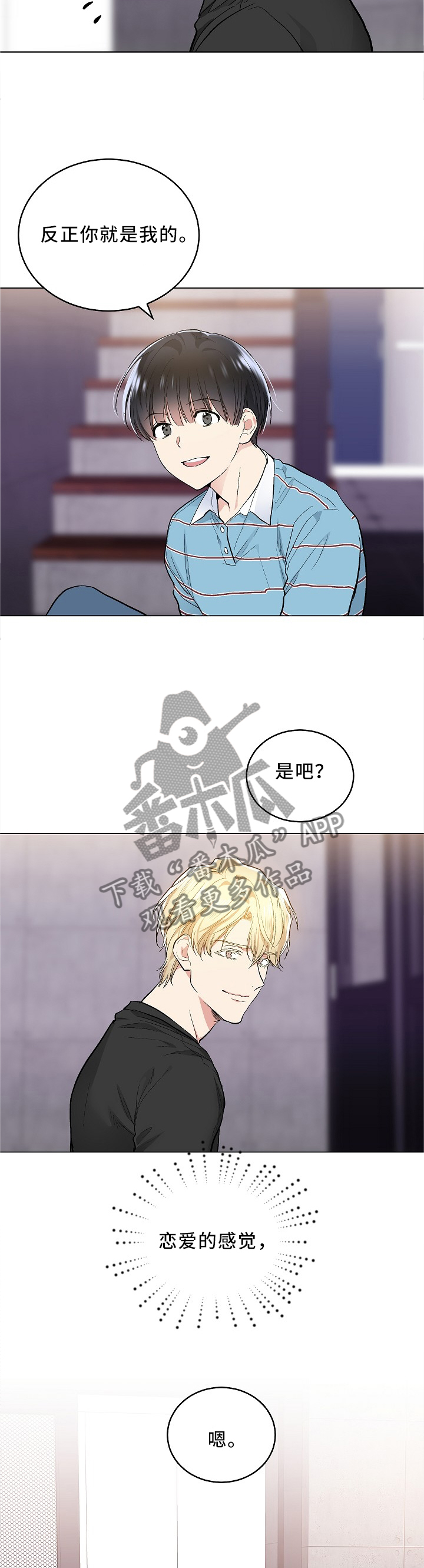 第93话1