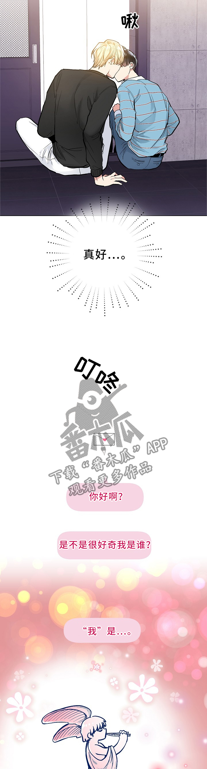 第93话2