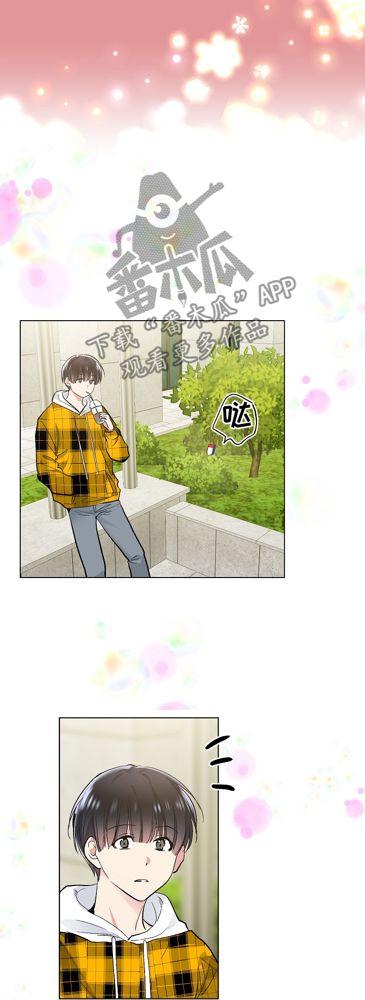 第93话5