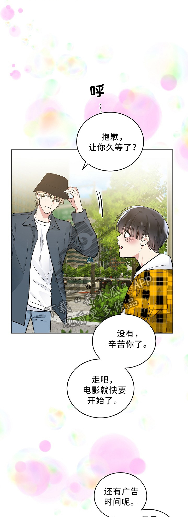 第93话6