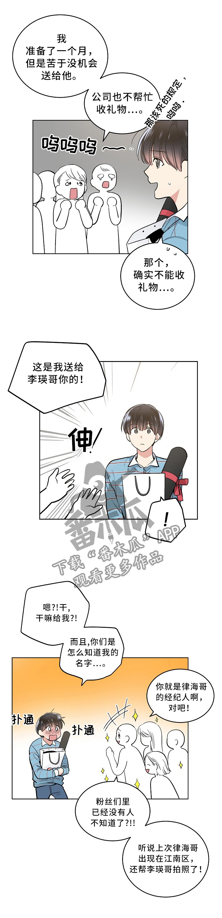 第92话0