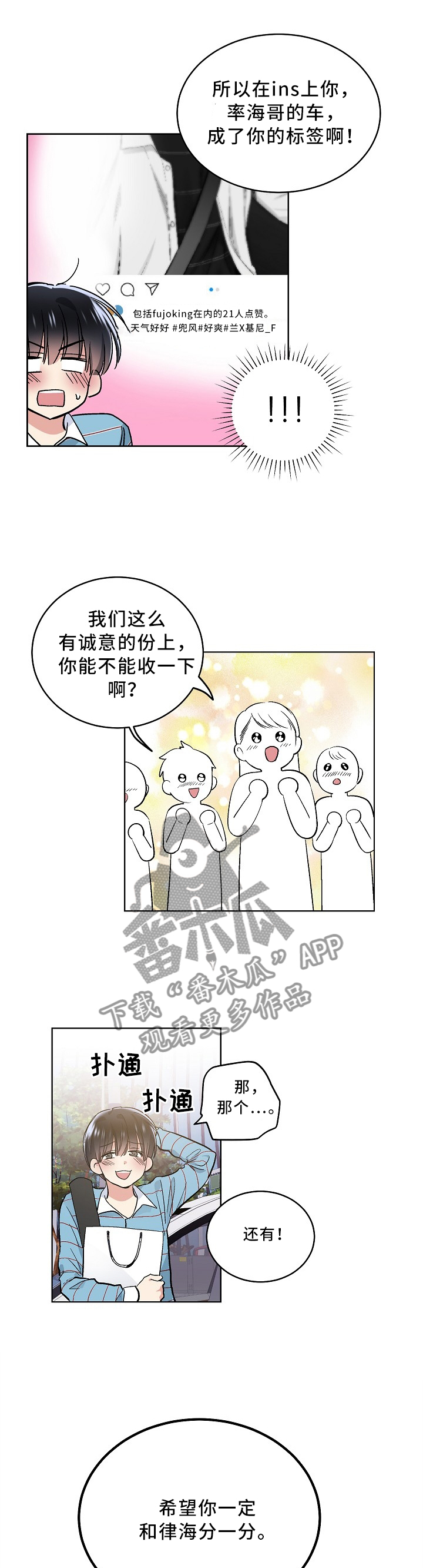 第92话1