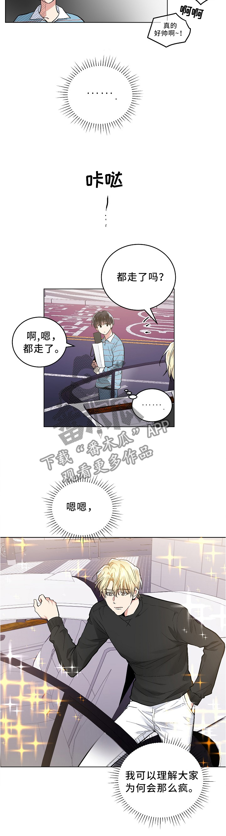 第92话3