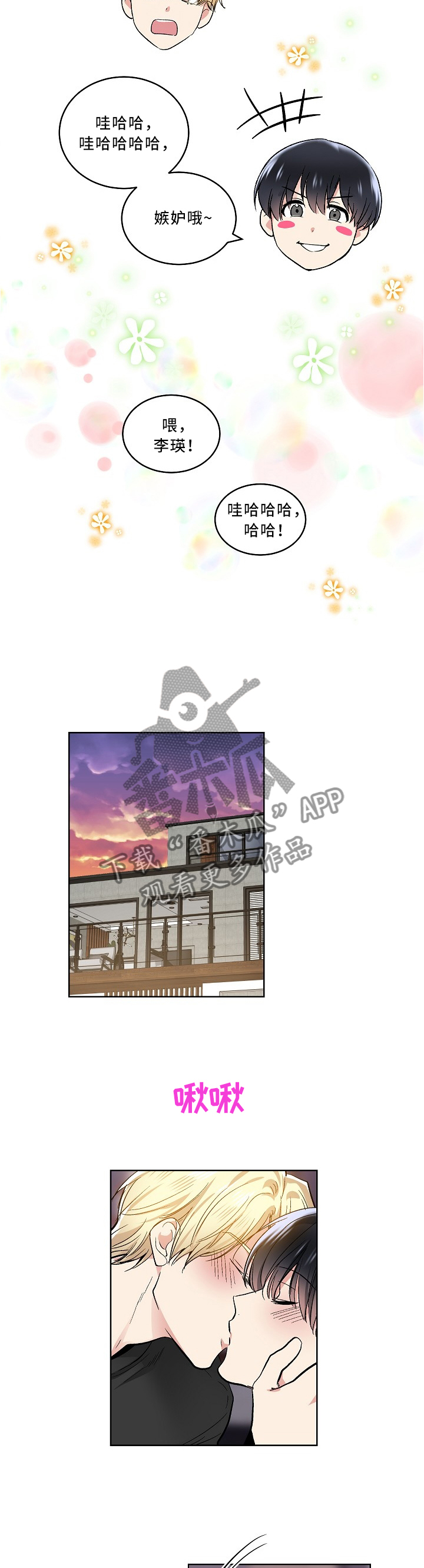 第92话5