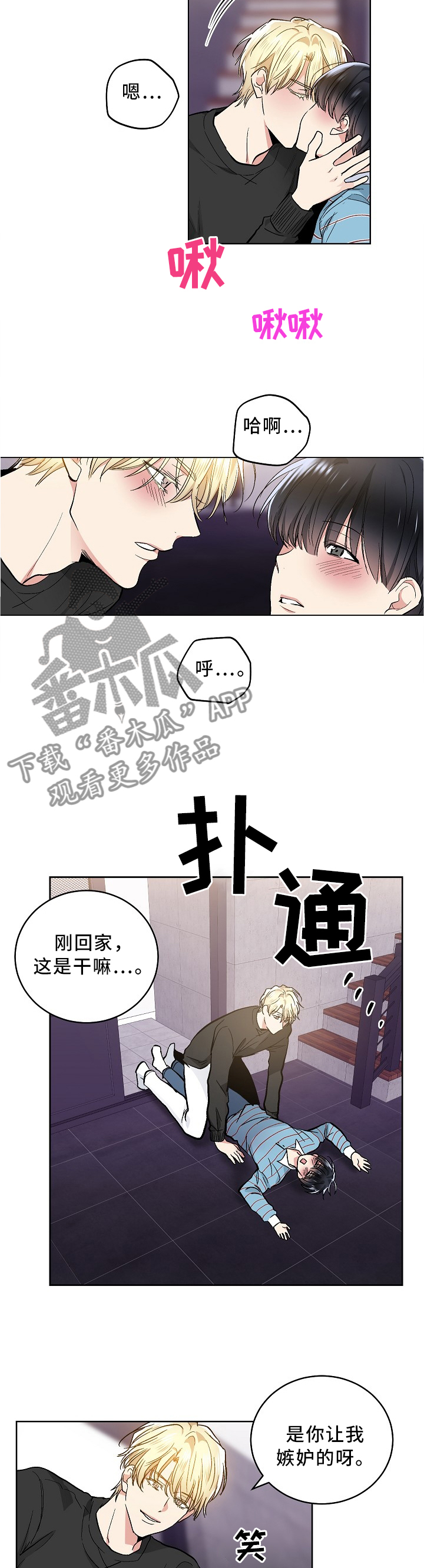 第92话6