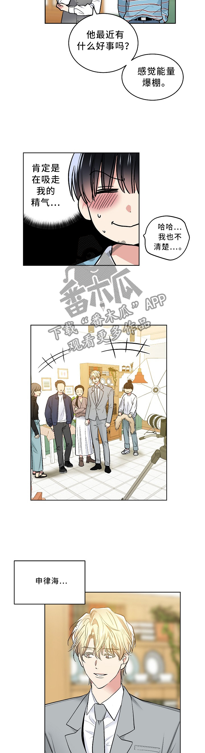 第91话1