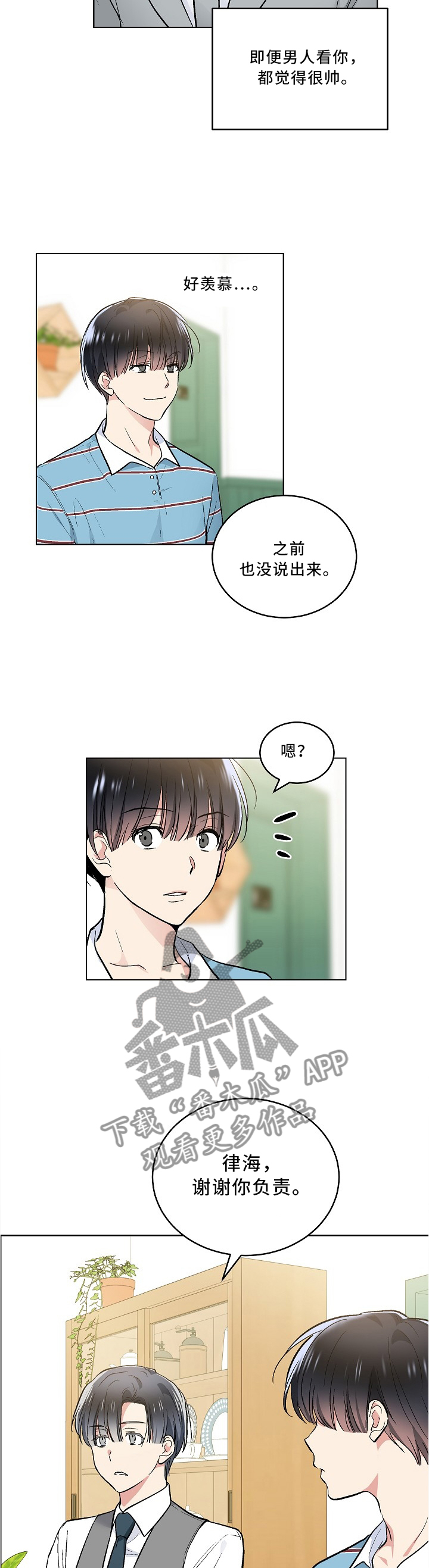 第91话2