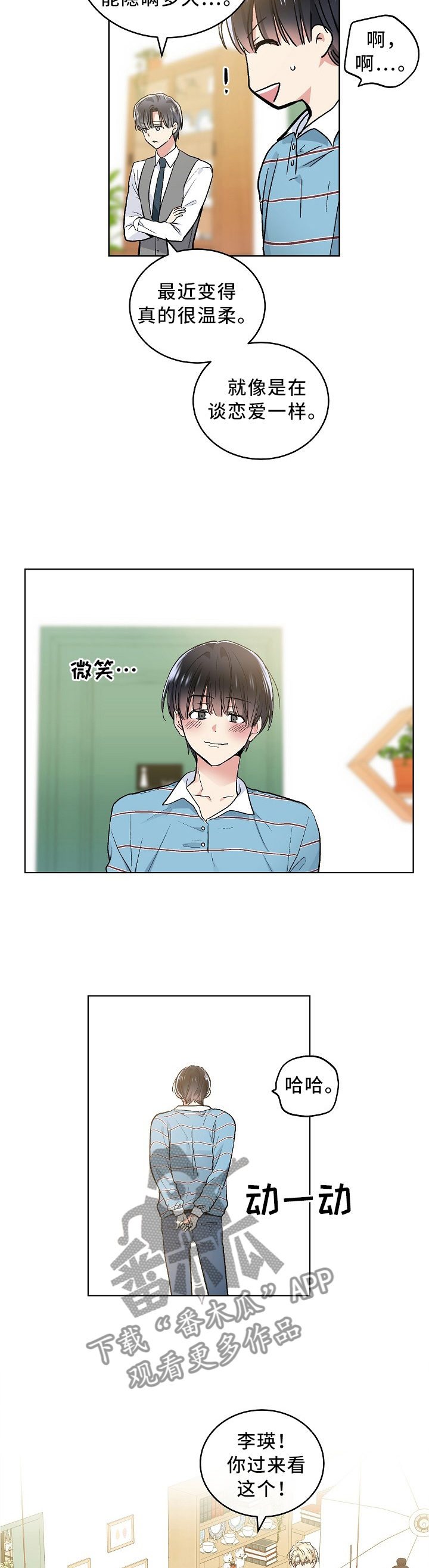 第91话4