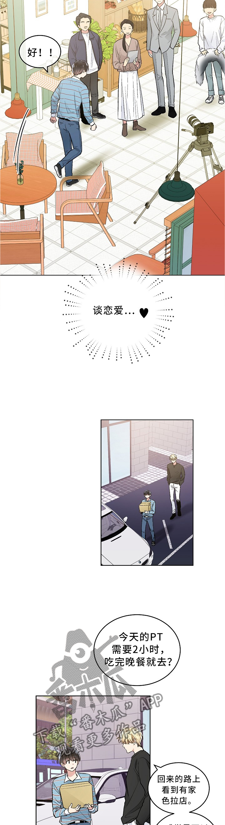 第91话5