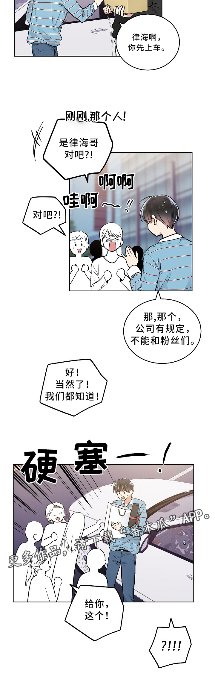 第91话7