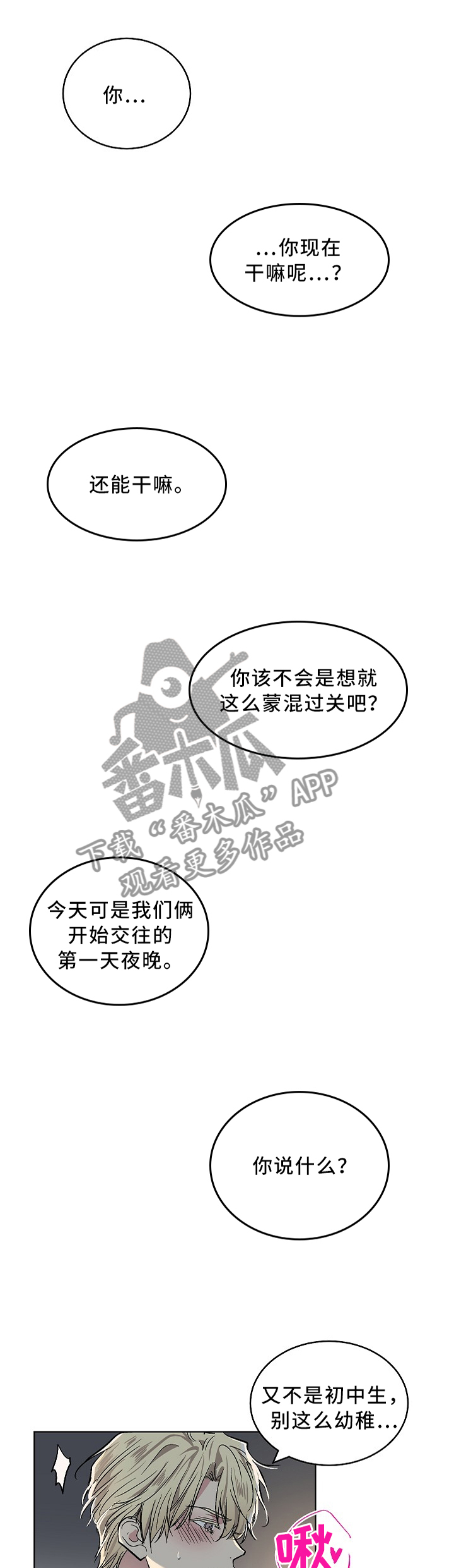 第90话0