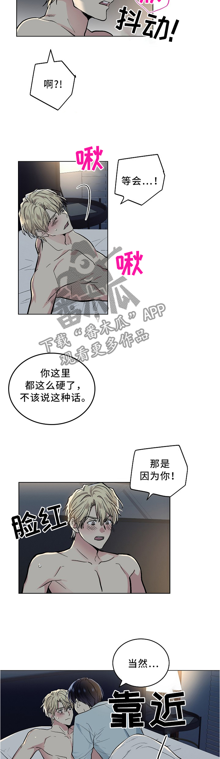 第90话1