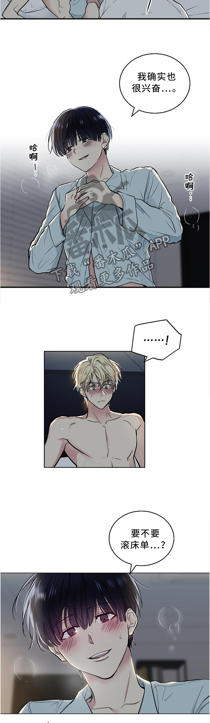 第90话2