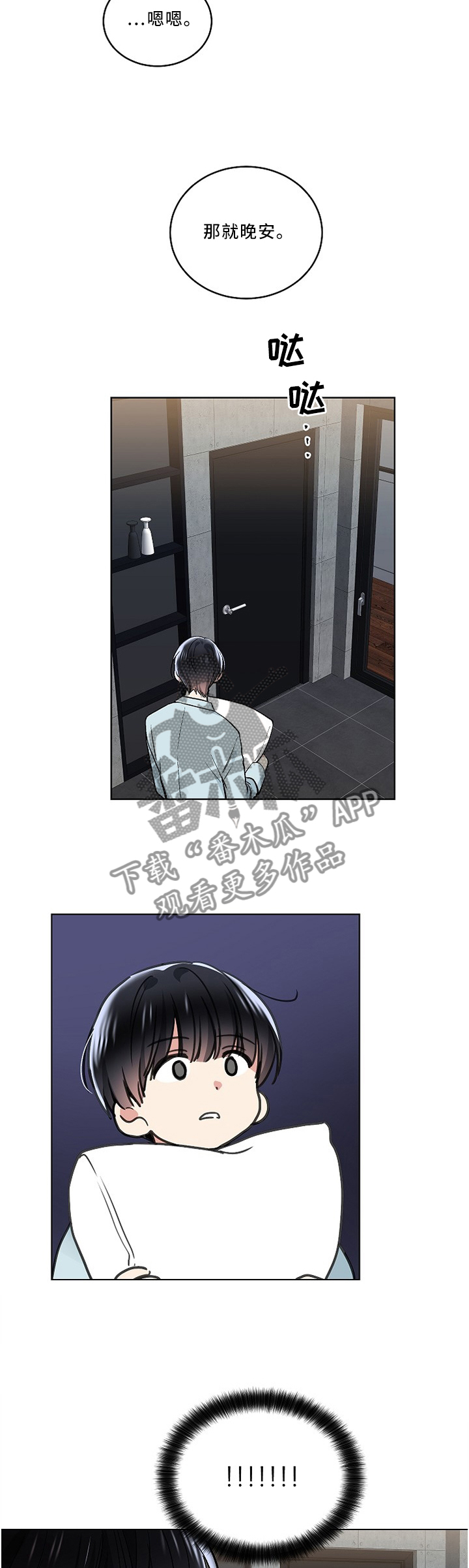 第89话1