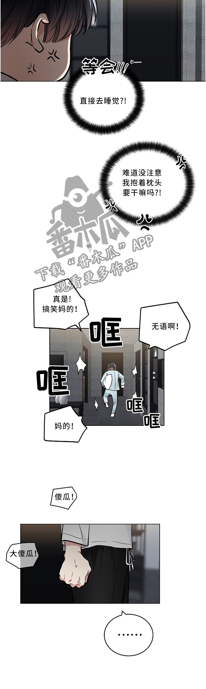 第89话2
