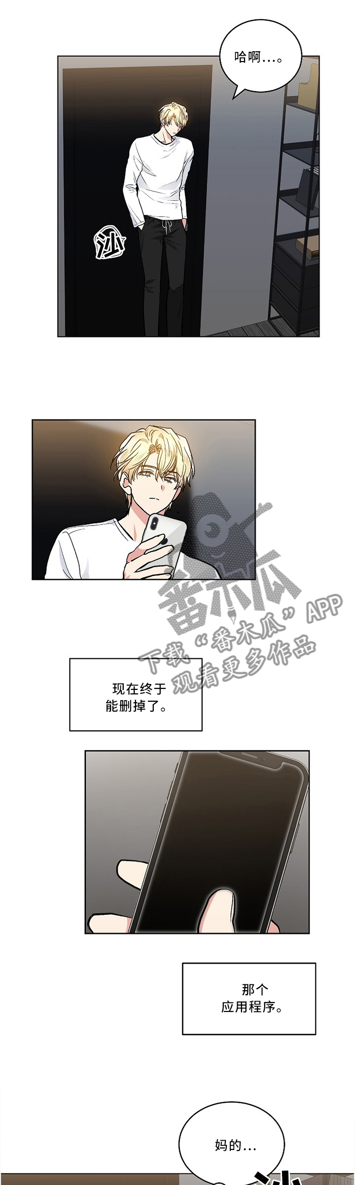 第89话3