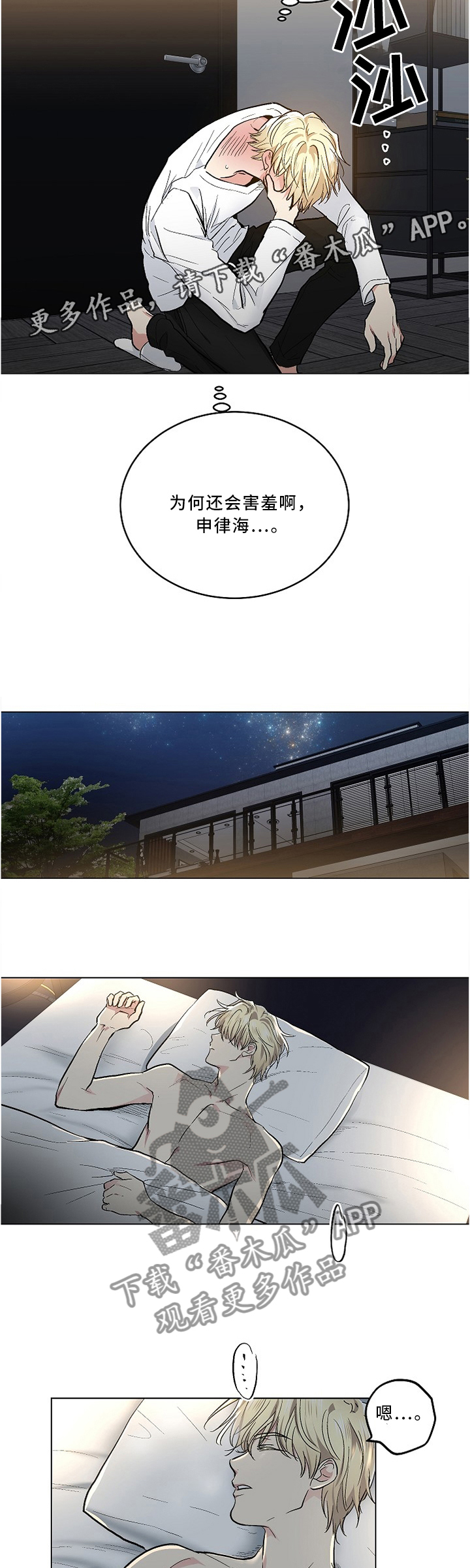 第89话4