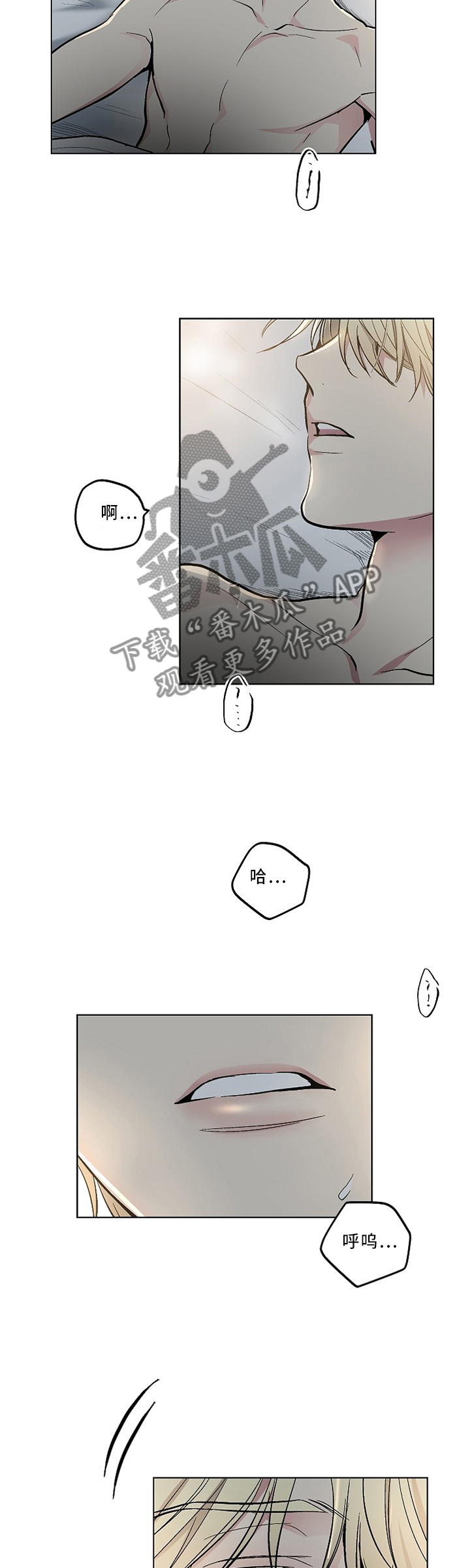 第89话5