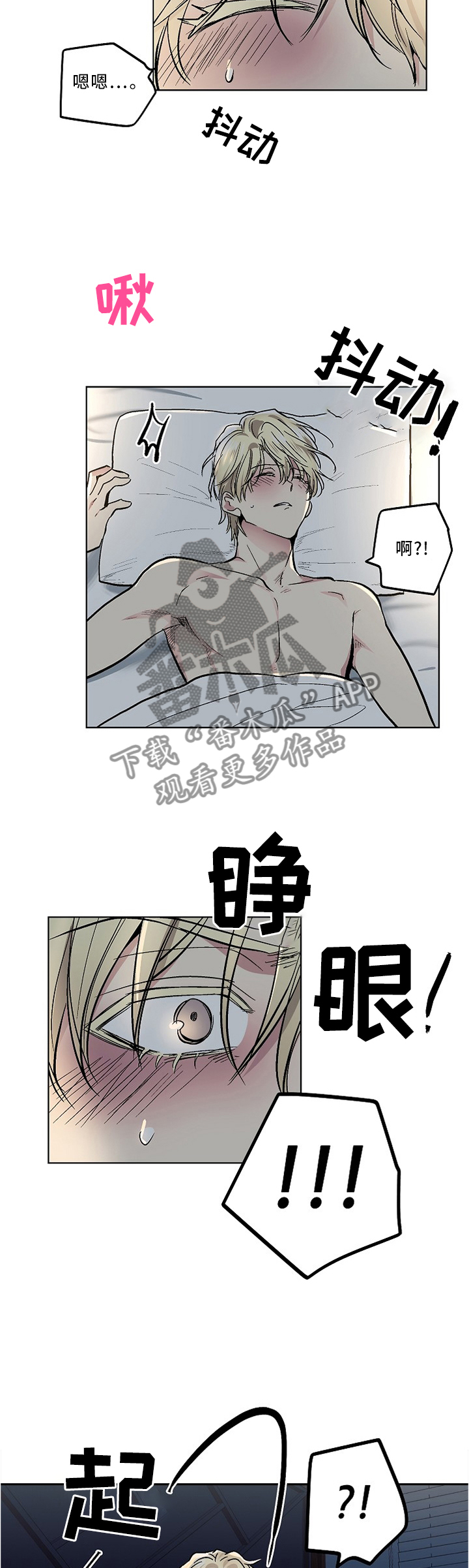 第89话6