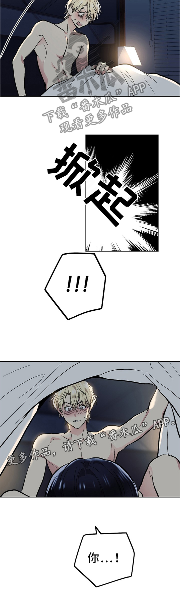 第89话7