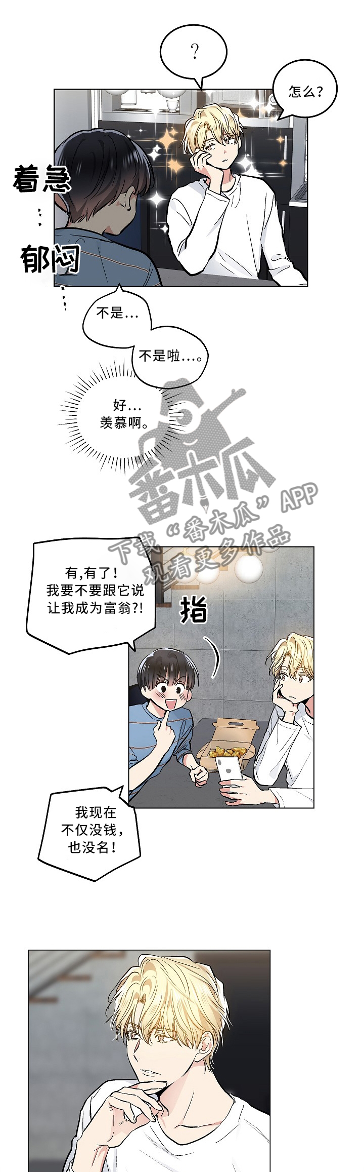 第88话0