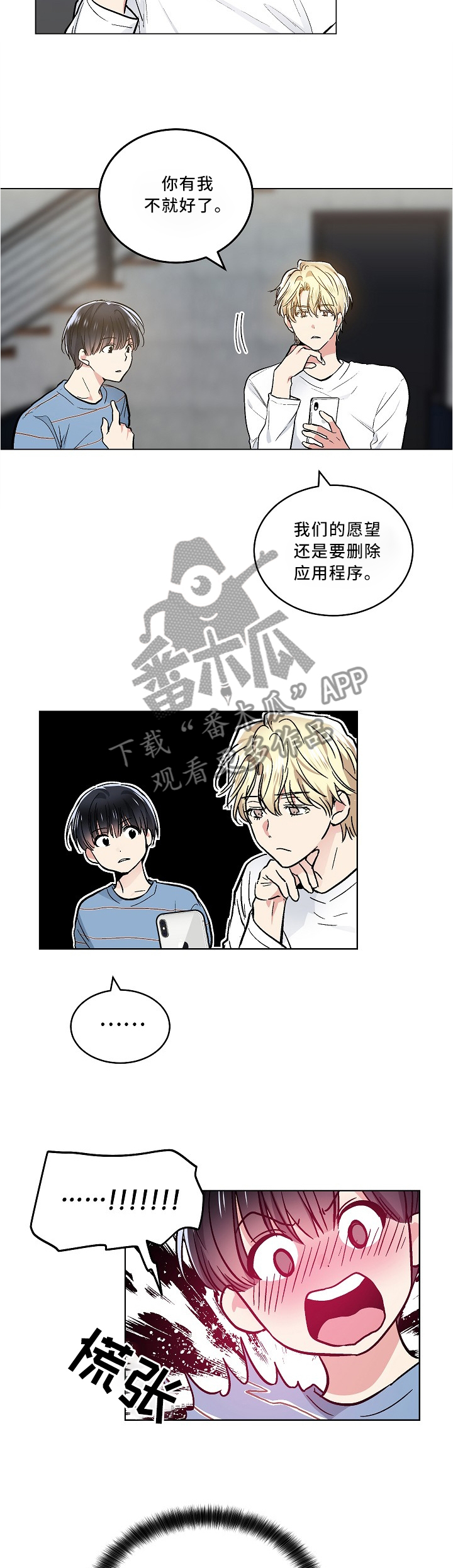 第88话1