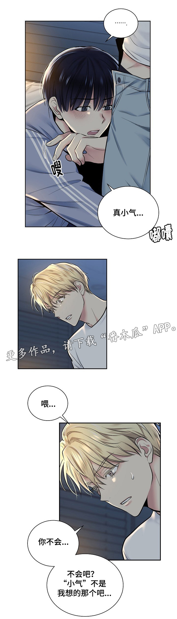 第88话15