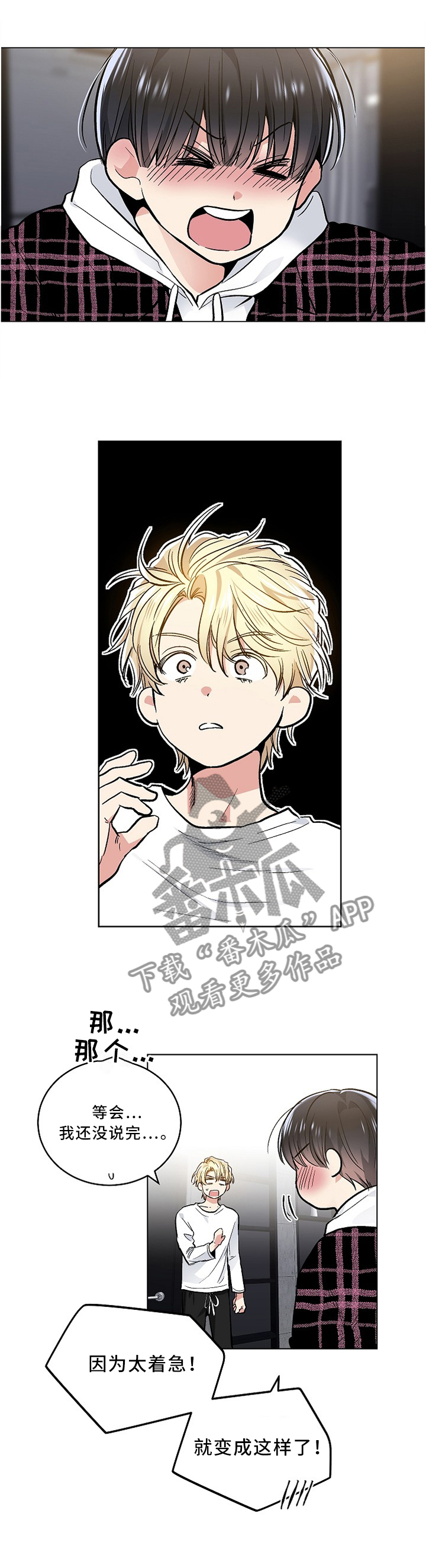 第86话0